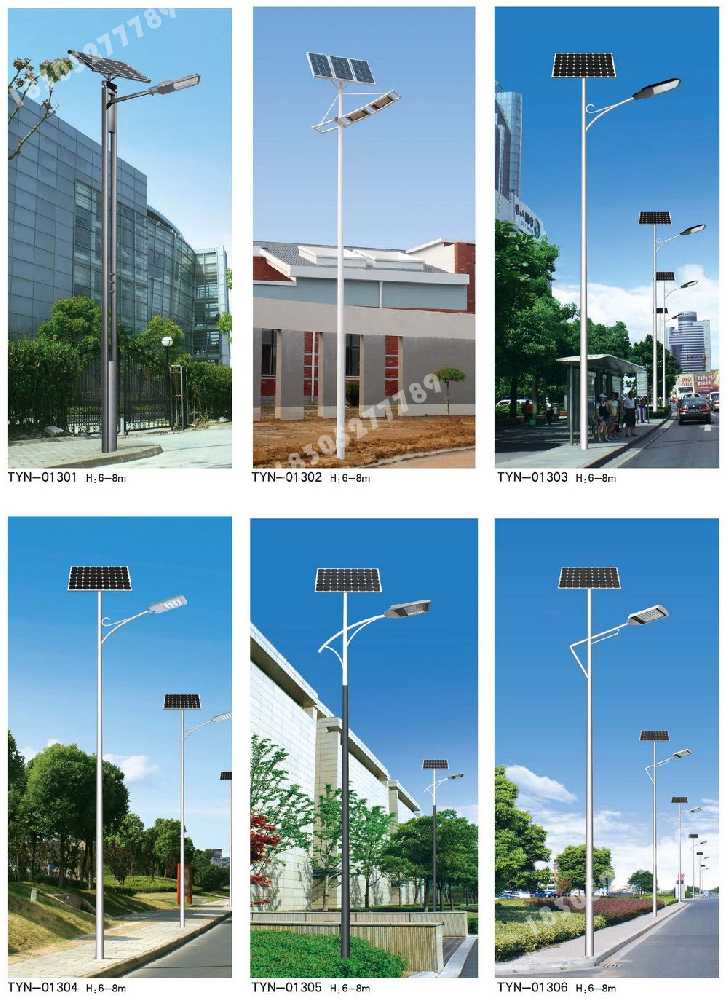 莲湖区市政道路太阳能路灯